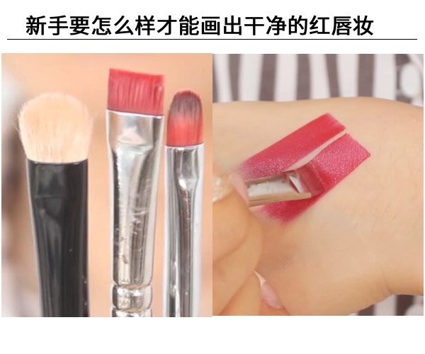 紅唇妝怎么畫最好看？復(fù)古紅唇妝的畫法