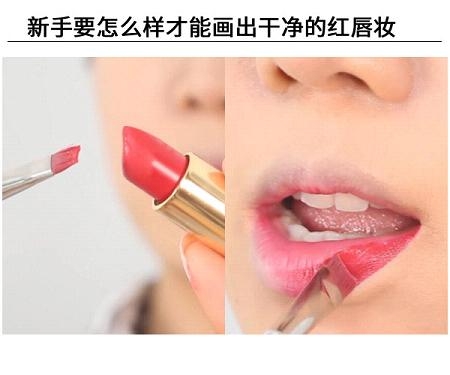 紅唇妝怎么畫最好看？復(fù)古紅唇妝的畫法