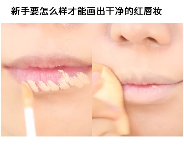 紅唇妝怎么畫最好看？復(fù)古紅唇妝的畫法