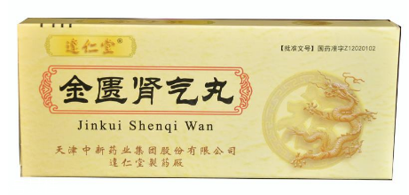 金匱腎氣丸能提高性功能嗎？有一定作用