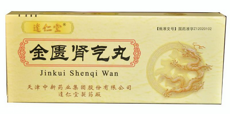 金匱腎氣丸能吃多久？根據(jù)病情而定