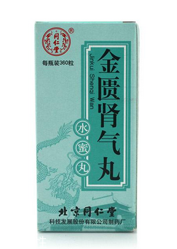 金匱腎氣丸能喝酒嗎？吃金匱腎氣丸不宜喝酒