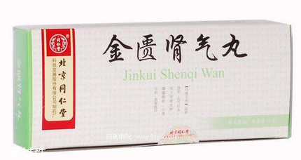 金匱腎氣丸能喝酒嗎？吃金匱腎氣丸不宜喝酒