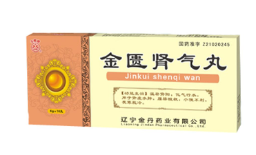 金匱腎氣丸可以空腹吃嗎？起床后吃效果最佳