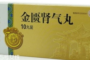 金匱腎氣丸可以喝茶嗎？最好不喝茶