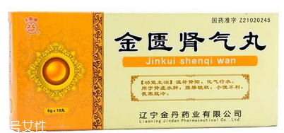 金匱腎氣丸為什么是處方藥？