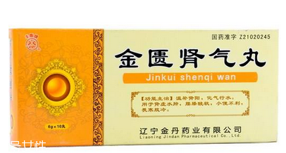 金匱腎氣丸胃寒能吃嗎？陽(yáng)虛體質(zhì)適合吃金匱腎氣丸