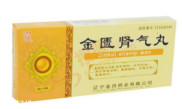 金匱腎氣丸一個療程是多長時間？
