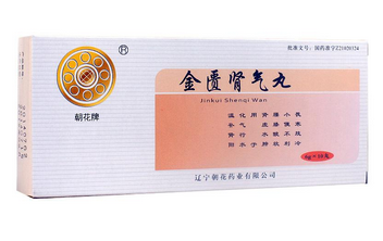 金匱腎氣丸適合什么人吃？這些病吃它好