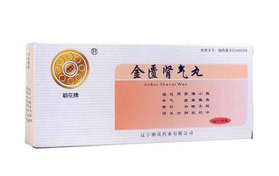 金匱腎氣丸高血壓能吃嗎？