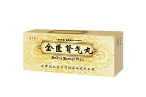 金匱腎氣丸忌房欲多久？服藥期間都要忌