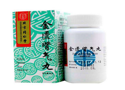 金匱腎氣丸忌房欲多久？服藥期間都要忌