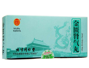 金匱腎氣丸忌房欲多久？服藥期間都要忌