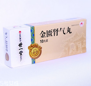 金匱腎氣丸哺乳期可以吃嗎？哺乳期別亂吃藥