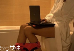 小便后如何正確用廁紙？這些細(xì)節(jié)你一定沒注意到