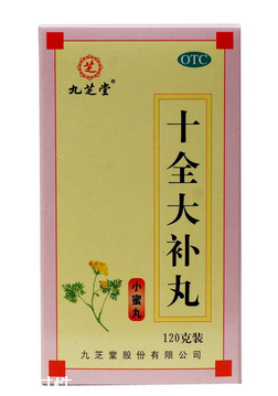 十全大補(bǔ)丸男人能吃嗎？氣血不足都可吃
