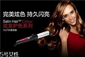 博朗卷發(fā)棒好用嗎？不傷頭發(fā)的卷發(fā)棒