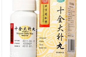 十全大補(bǔ)丸吃多久見效？一個(gè)月見效