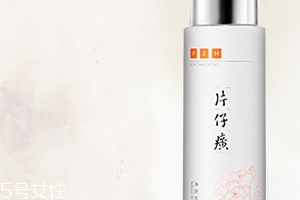 乳液凍了還能用嗎？這樣解凍就可以