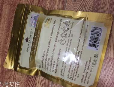泰國皇家足貼多久貼一次？泰國皇家足貼測評