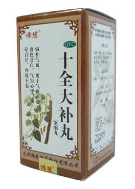 十全大補(bǔ)丸和六味地黃丸能同服嗎？間隔一個半小時最佳