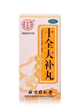 十全大補(bǔ)丸是補(bǔ)陽的嗎？補(bǔ)陽虛最佳