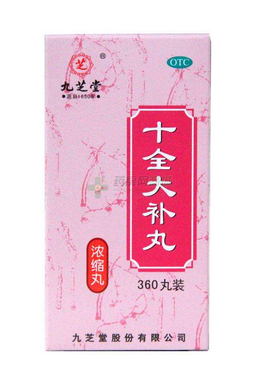 十全大補(bǔ)丸是補(bǔ)陽的嗎？補(bǔ)陽虛最佳