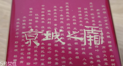 抗老面霜幾歲開始用？出現(xiàn)肌膚衰老問題時(shí)用