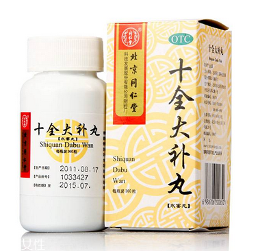 十全大補丸能治腎虛嗎？對腎陽虛效果好