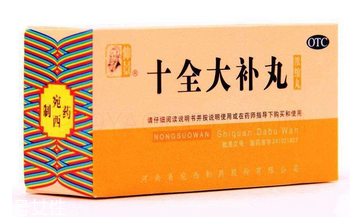 十全大補(bǔ)丸能補(bǔ)腎嗎？補(bǔ)腎效果要看清