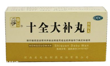 十全大補丸能去濕氣嗎？對濕氣無效果