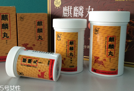 麒麟丸能治不孕嗎？治不孕就吃麒麟丸