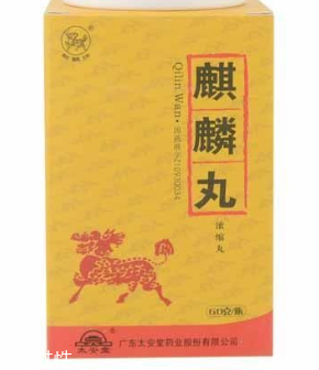 麒麟丸多少錢一盒？麒麟丸178元一盒