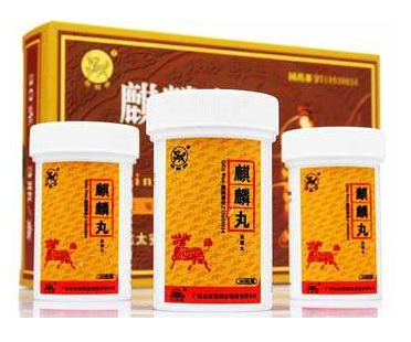 麒麟丸效果怎么樣？麒麟丸補(bǔ)腎效果好