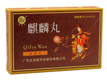 麒麟丸效果怎么樣？麒麟丸補(bǔ)腎效果好