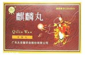 麒麟丸吃多久？一盒即有效果