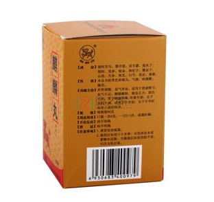 麒麟丸飯前吃還是飯后吃？根據(jù)情況定