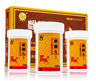麒麟丸是促排卵藥嗎？麒麟丸有助孕功能