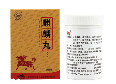 麒麟丸是什么藥？麒麟丸腎虛最適合吃
