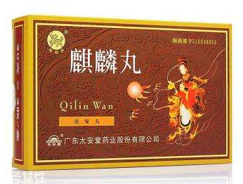 麒麟丸是什么藥？麒麟丸腎虛最適合吃
