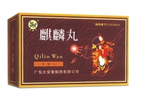 麒麟丸是激素藥嗎？麒麟丸是純中藥制劑