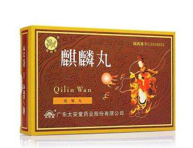 麒麟丸是激素藥嗎？麒麟丸是純中藥制劑