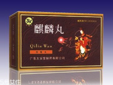 麒麟丸是中藥還是西藥？麒麟丸藥效好