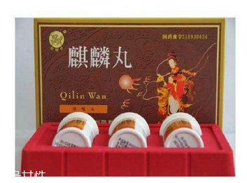 麒麟丸是自費(fèi)藥嗎？麒麟丸不可報(bào)銷