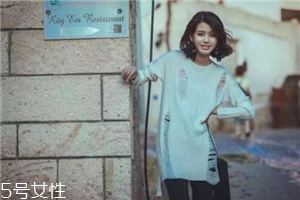 破洞毛衣怎么搭配？隨意不羈的不二選擇
