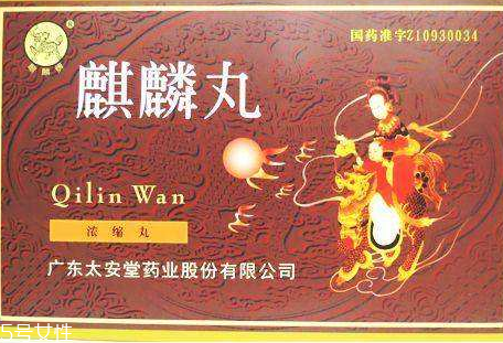 麒麟丸是保健品嗎？麒麟丸屬藥品