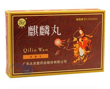 麒麟丸是保健品嗎？麒麟丸屬藥品