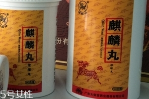 麒麟丸會(huì)上火嗎？麒麟丸吃了不上火