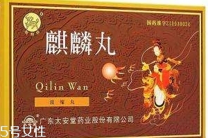 麒麟丸能提高精子質(zhì)量嗎？精子質(zhì)量差就吃它