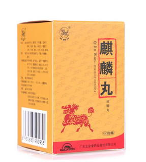 麒麟丸能提高精子質(zhì)量嗎？精子質(zhì)量差就吃它